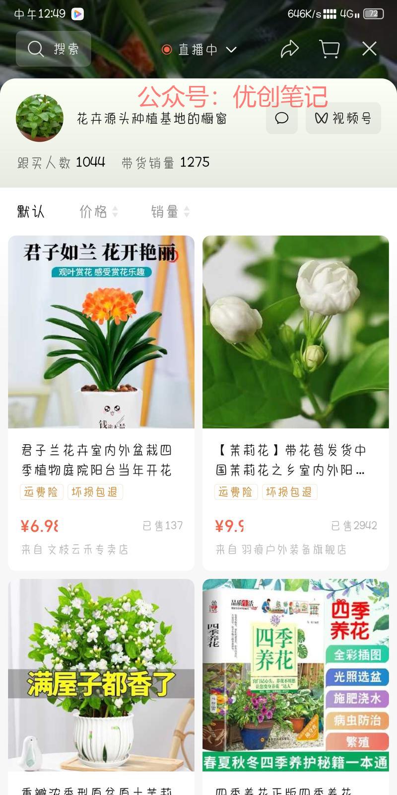 异常值+1…#情报-搞钱线报📢论坛-网创交流-优创圈